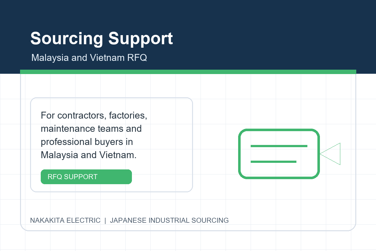 FUJII DENKO sourcing support category image