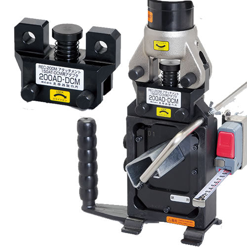 MAXELL IZUMI Cordless Tool Attachment 200AD-DCM
