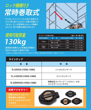 FUJII DENKO Lanyard TL-EZNV93SV - Image 3