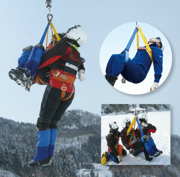 FUJII DENKO TSUYORON Victim Rescue Lifting Harness (R-N430)