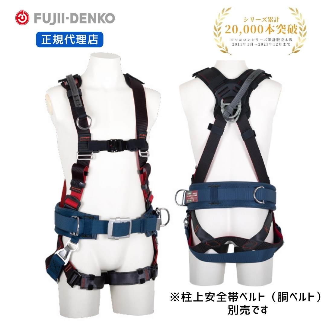 FUJII DENKO Safety Equipment TH-560K-D-PT
