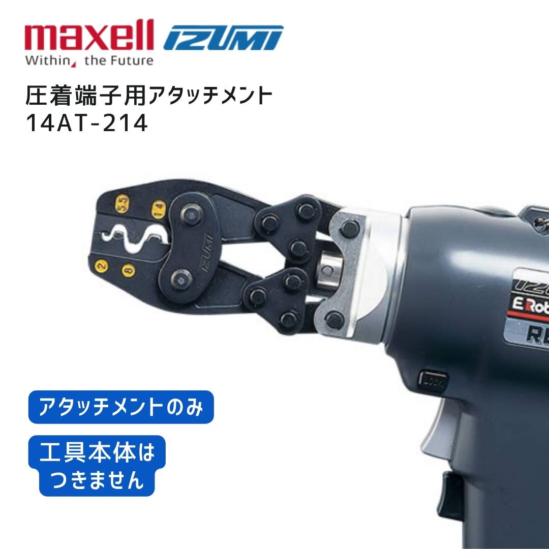 MAXELL IZUMI Crimp Terminal Attachment 14AT-214