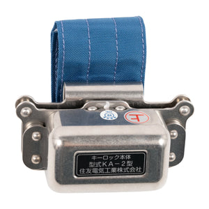 FUJII DENKO Key Lock Main Unit KA-2A