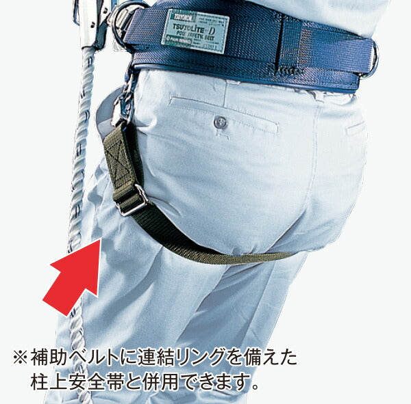 FUJII DENKO Seat Support Belt T-561